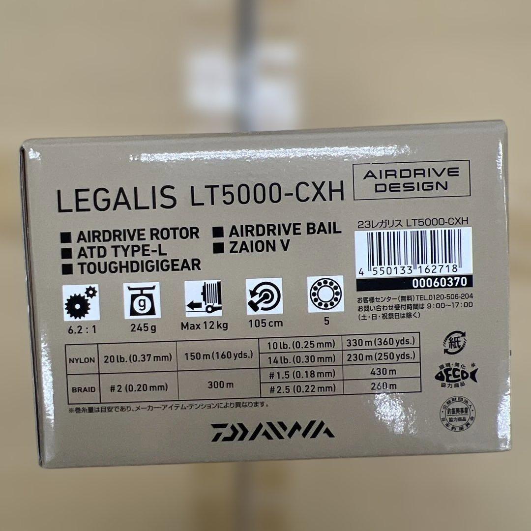 510274 ダイワ　スピニングリール レガリス LT5000-CXH 23年