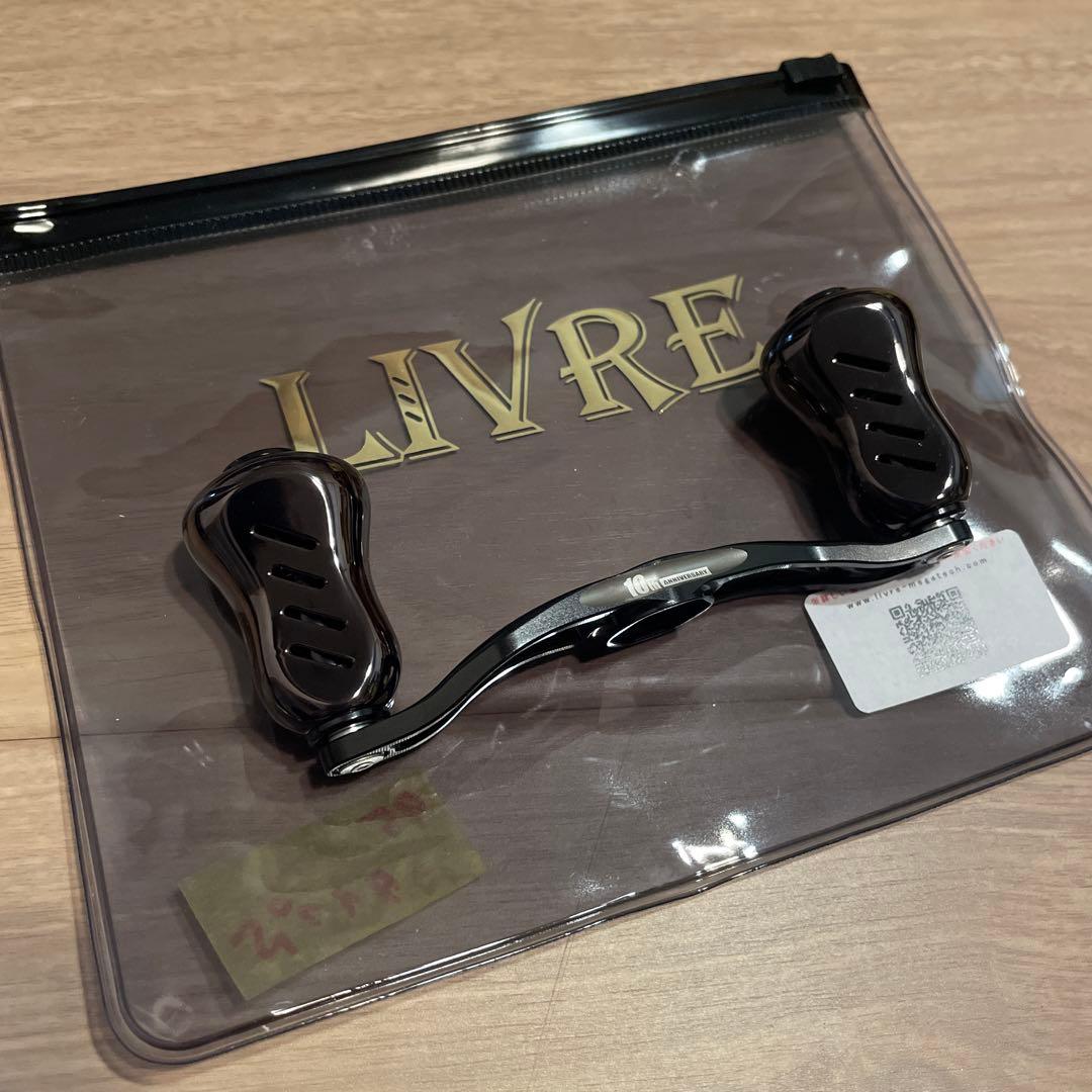 LIVRE リブレ　ハンドル　10th 10周年　パープル　ブラック　95ミリR