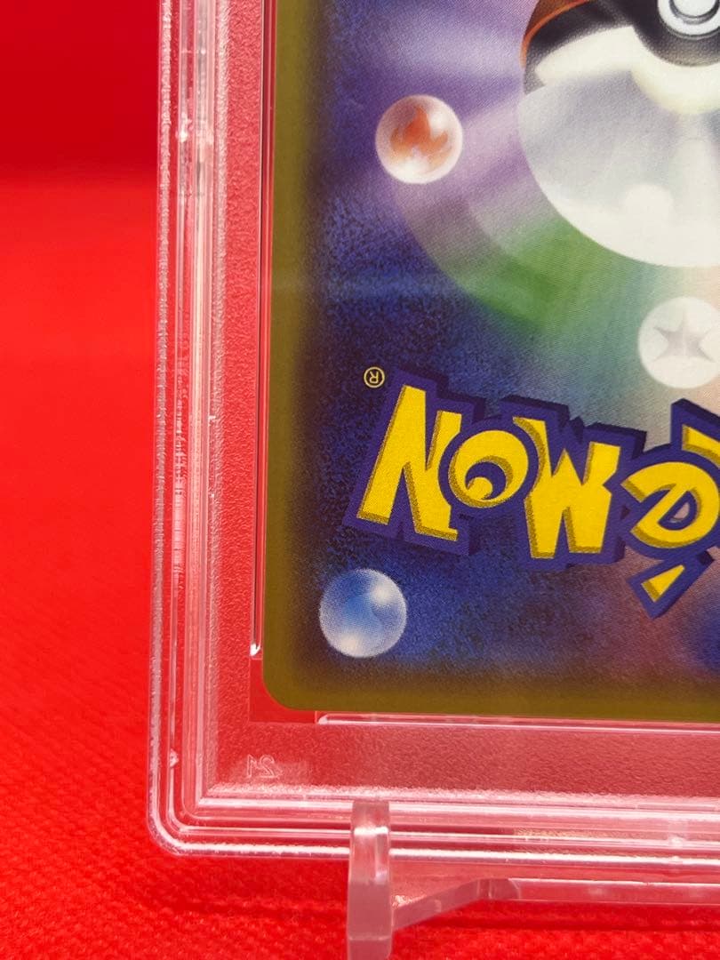 ブラッキーGX SR SM1M コレクションムーン 063/060 PSA10