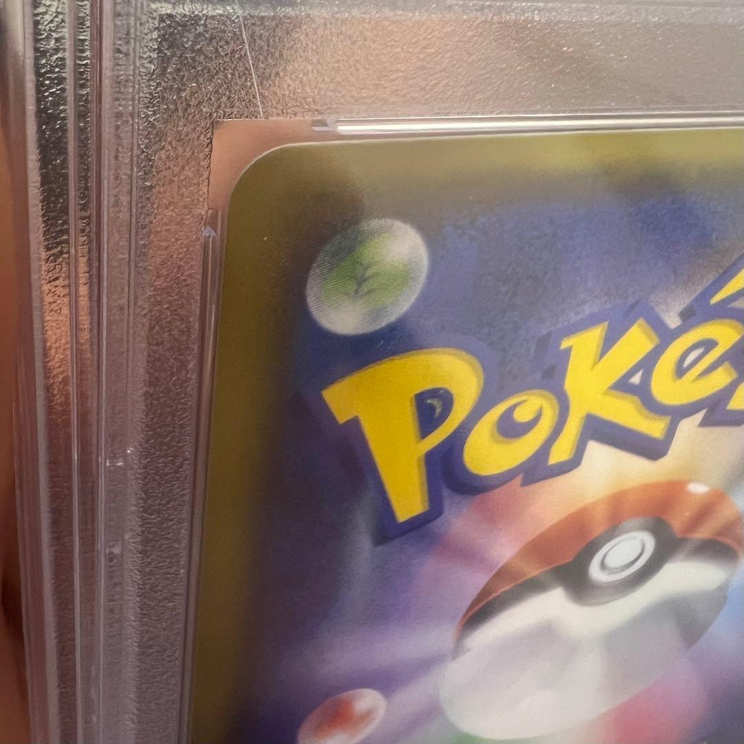 ブラッキーGX SR SM1M コレクションムーン 063/060 PSA10