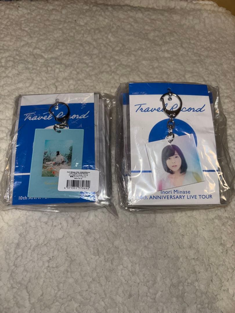 水瀬いのり　travel record ジャケ写キーホルダー　コンプリートセット