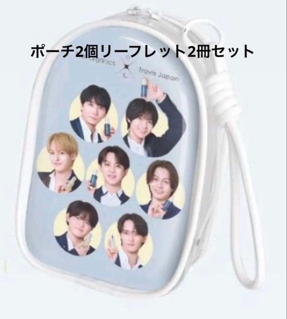 Bior organics ノベルティー ポーチ　トラジャ