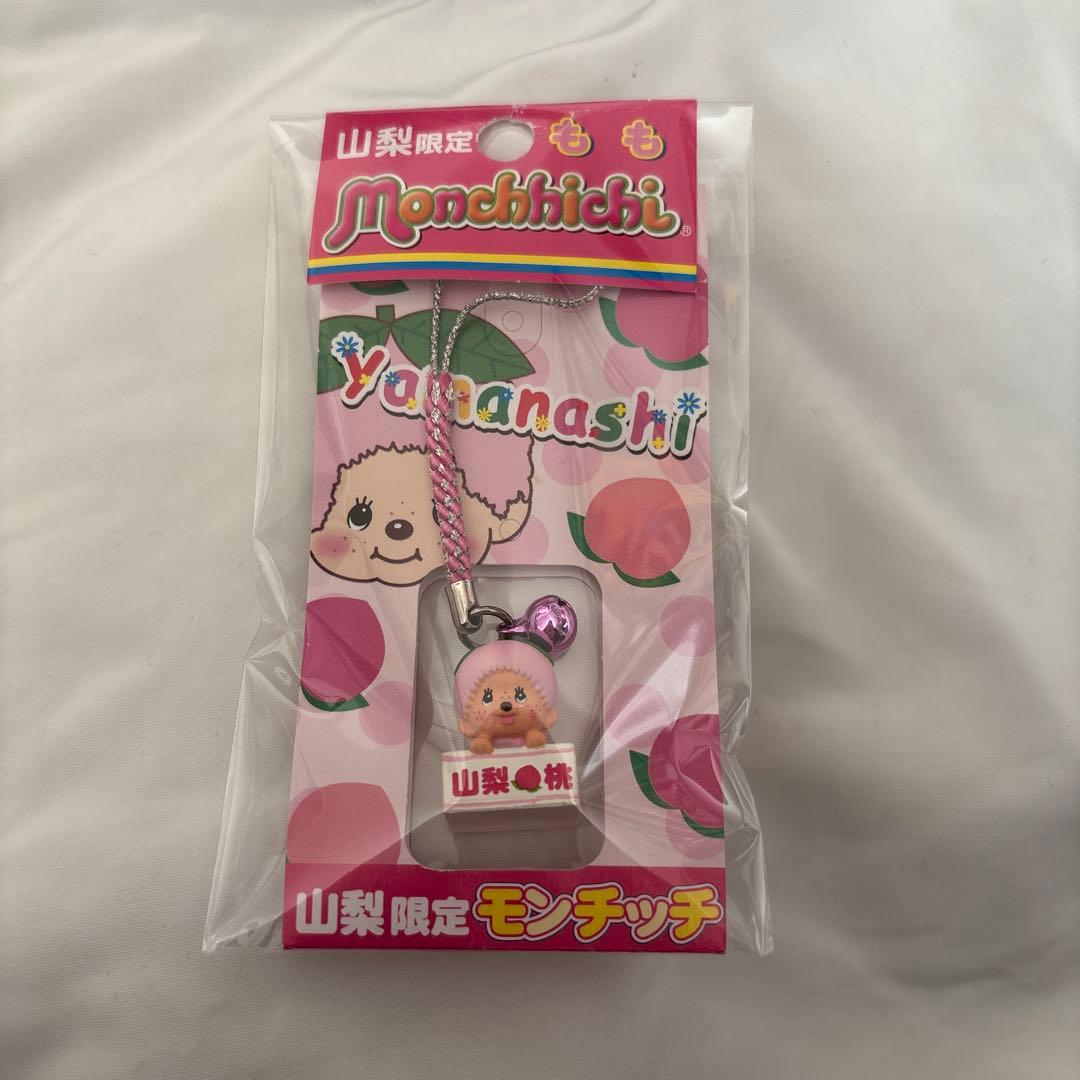 ご当地 ストラップ モンチッチ レア レトロ マスコット