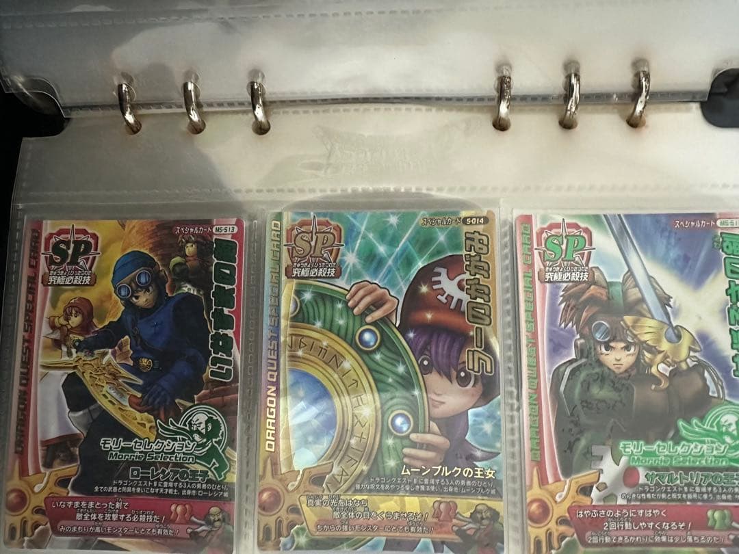 ドラゴンクエストモンスターバトルロードまとめ売り