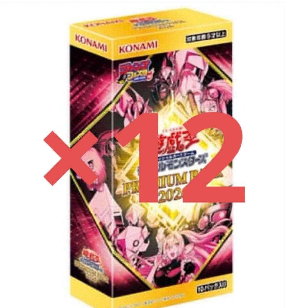 【24時間内発送】12BOX プレミアムパック2026 遊戯王 ジャンプフェスタ
