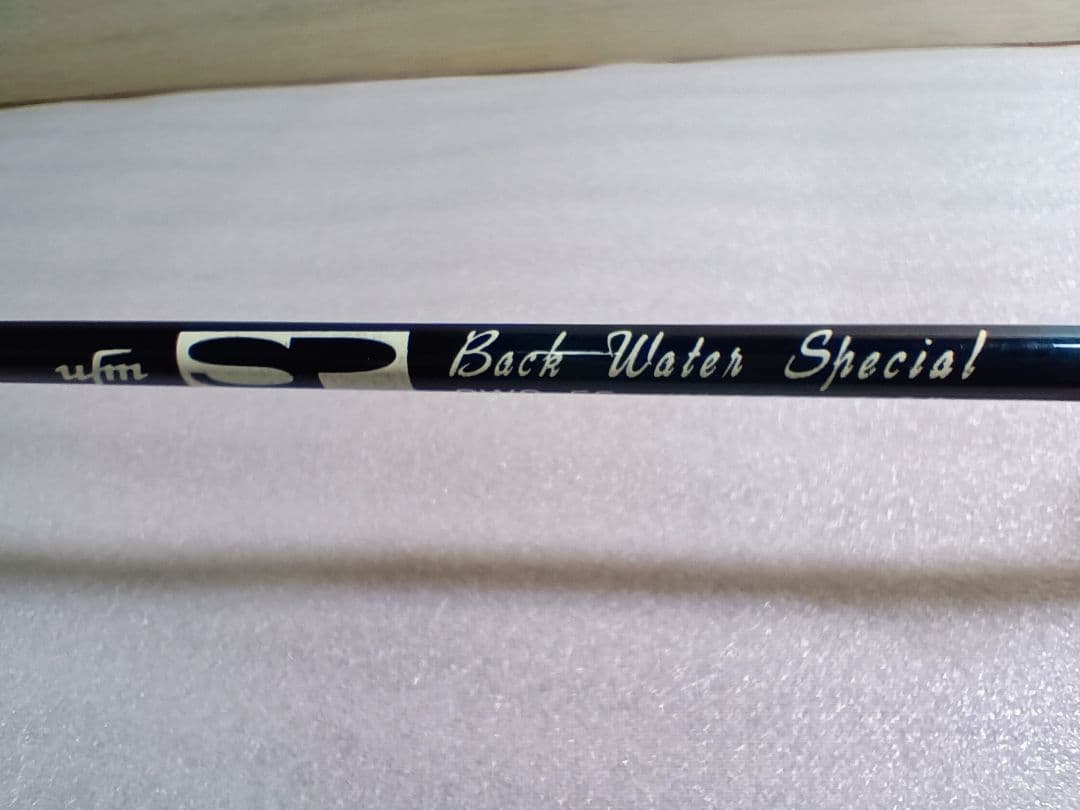 【希少】 ウエダ BWS-55 バックウォータースペシャル トラウトロッド