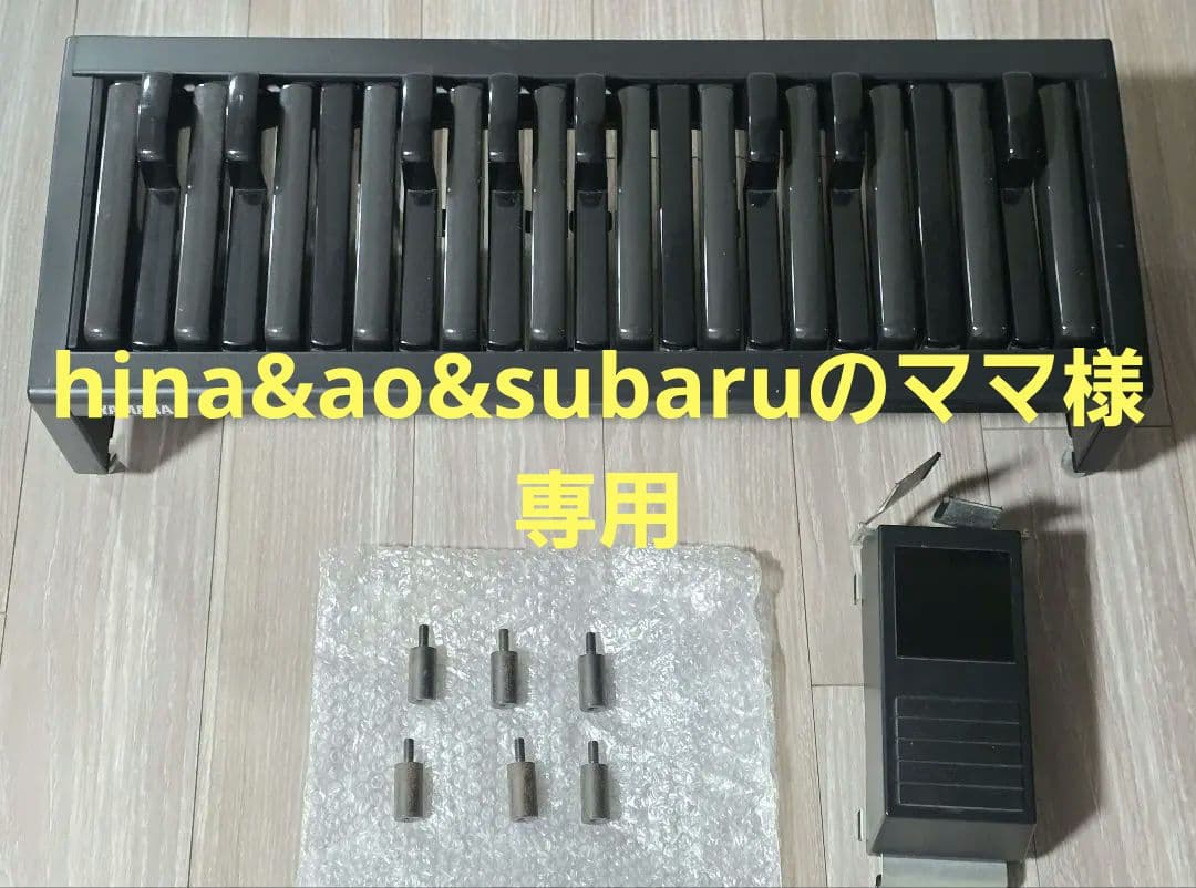 3セット　エレクトーン　ヤマハ　補助ペダル　エクスプレッション　アダプターボルト