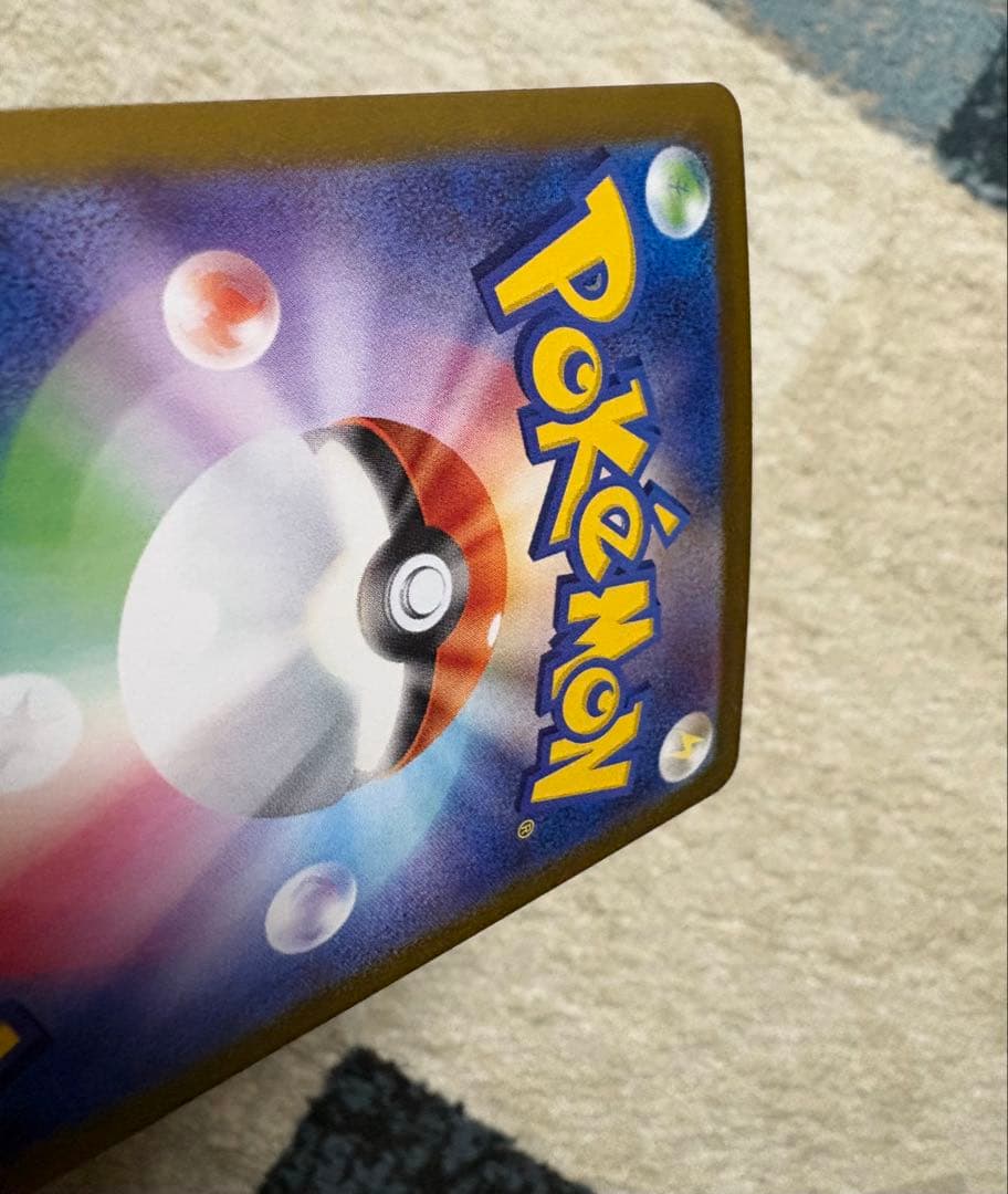 ロケット団のミュウツーex SAR SV10 ロケット団の栄光