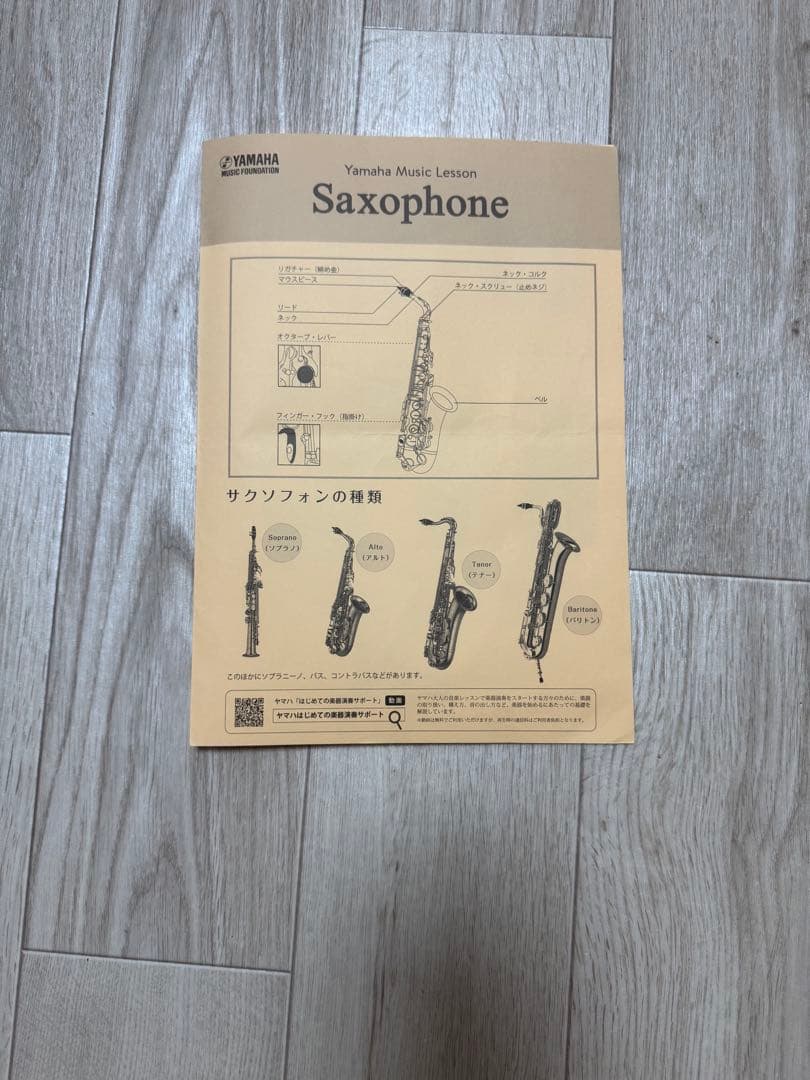 【美品】YAMAHA YAS-62 アルトサックス 本体 ケース付き