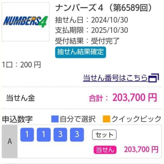 【1点物】ファウスト博士の秘蔵書〜黒いカラス〜 ― 精霊召喚ペンタクル魔術書 ―