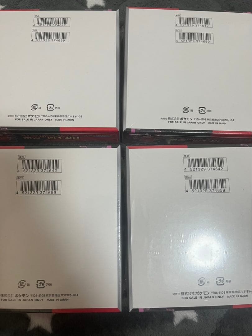 ポケモンカードゲーム ロケット団の栄光 BOX シュリンク付き　4BOX