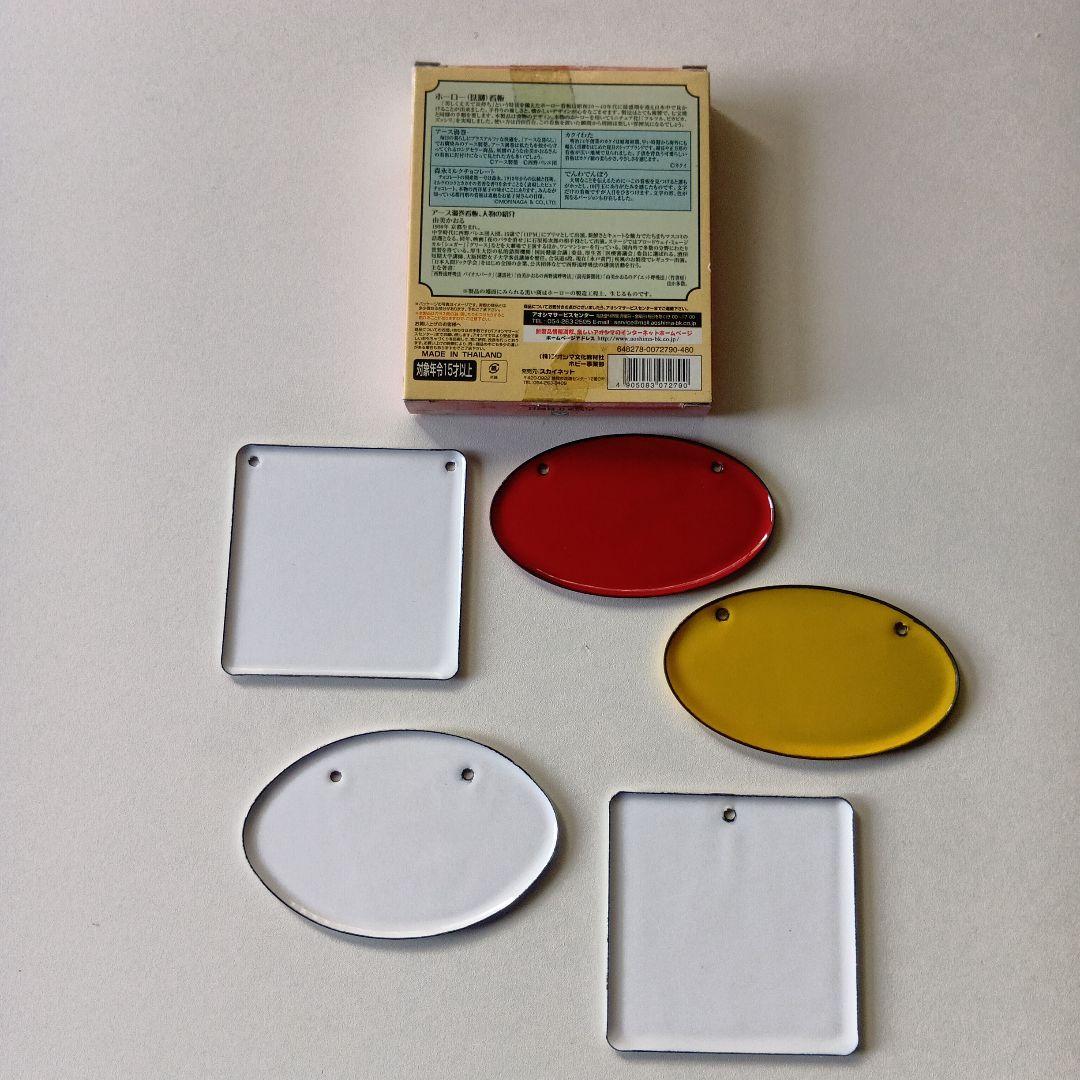 昭和ホーロー賛歌　PART1〜PART4 全20種完全コンプリートセット