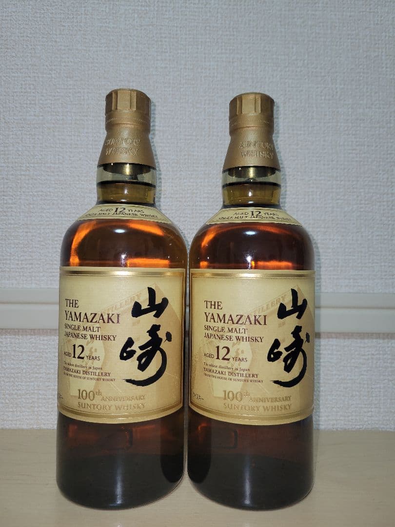 サントリー　山崎12年
