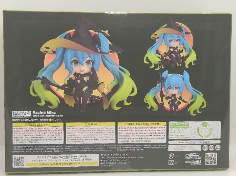 正規品　ねんどろいど レーシングミク　初音ミク　アナザー　マガジン　2024