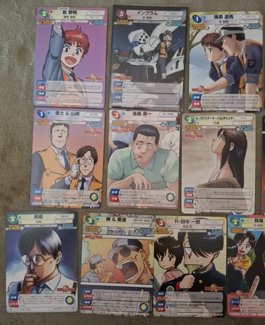 サンデーVSマガジン ゆうきまさみ 全16種セット パトレイバー 究極超人あ～る