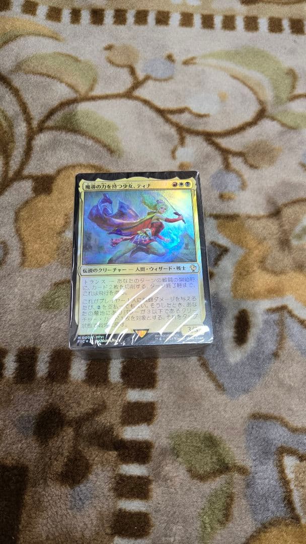 統率者デッキ　トランスリアニメイト　サンプルパック無し