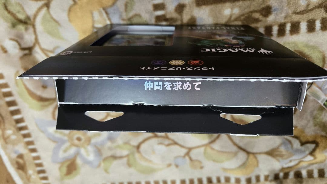 統率者デッキ　トランスリアニメイト　サンプルパック無し