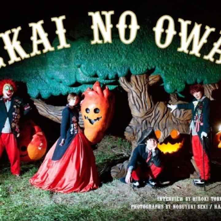 せかおわぐっず