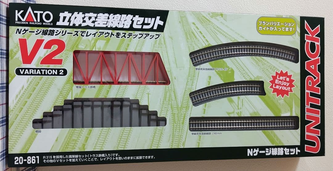 KATO Nゲージレールまとめ売り　V2立体交差線セット/V3車庫用引込線セット