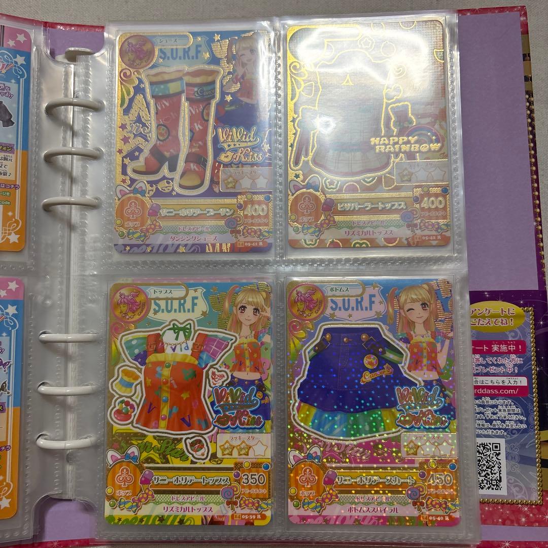 た*な様 アイカツ2014 5弾～6弾まとめ売り バインダー付き 藤堂ユリカ