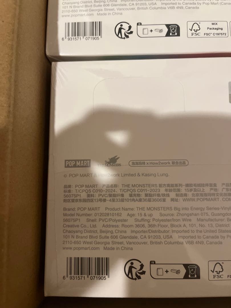 LABUBU THE MONSTERS Big into Energy 2箱