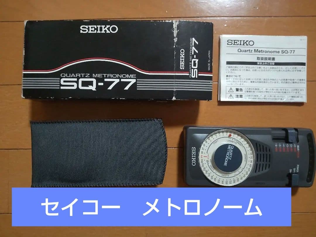 中古超美品　初心者オール６点セット❮エレキ大正琴　蘭　他５点 ❯
