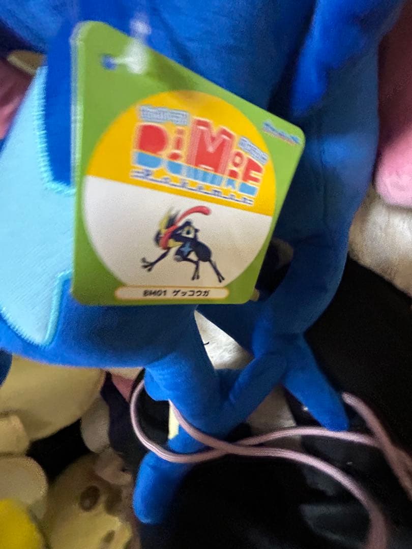 ポケットモンスター 特大ぬいぐるみ ゲッコウガ