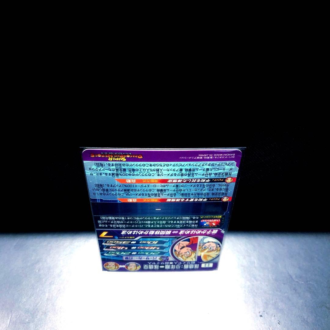 ★ASEC全Verセット★ MM1-ASEC P ASEC SP 孫悟飯：少年期