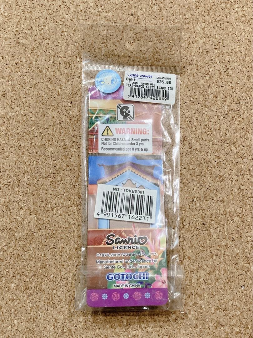 ハローキティ 根付 ご当地 ストラップ 海外 タイ 限定 レア 2008年