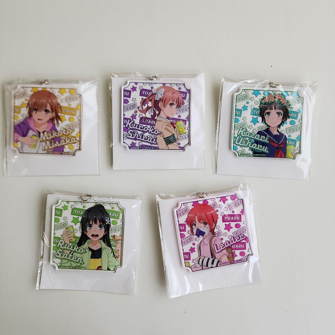 とある自治体の地域復興　2023アクリルキーホルダー