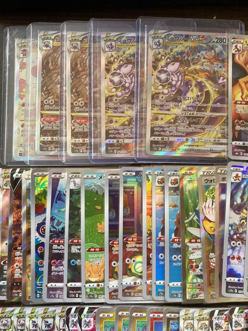 【使用感少】ポケモンカードセット RRR以上 100枚以上 カード内容は説明記載