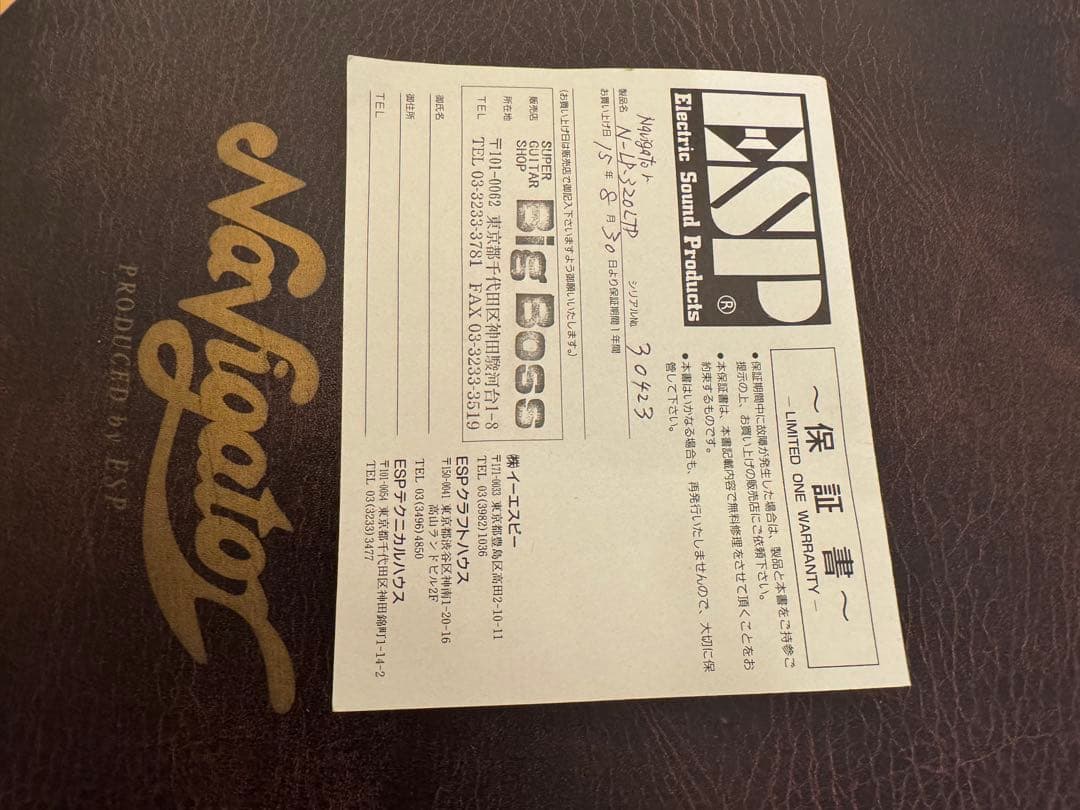 【最終値下げ】ESP Navigator レスポールタイプ 　横山健