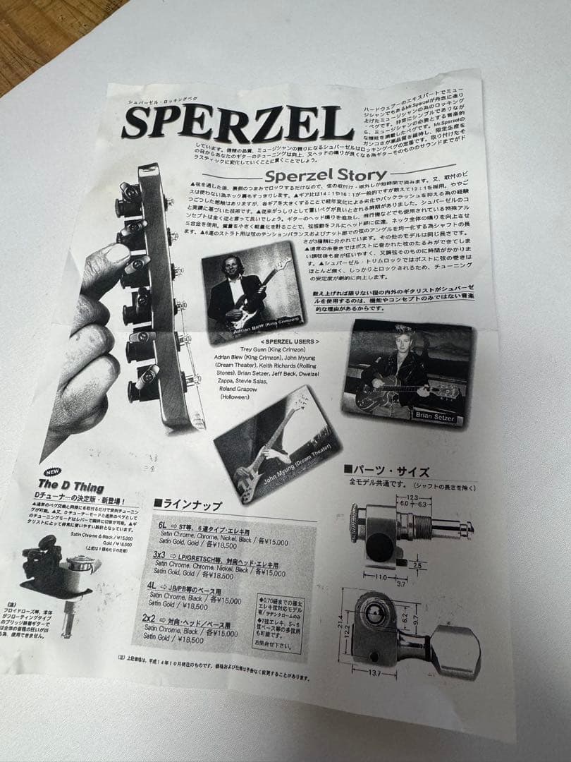 【最終値下げ】ESP Navigator レスポールタイプ 　横山健