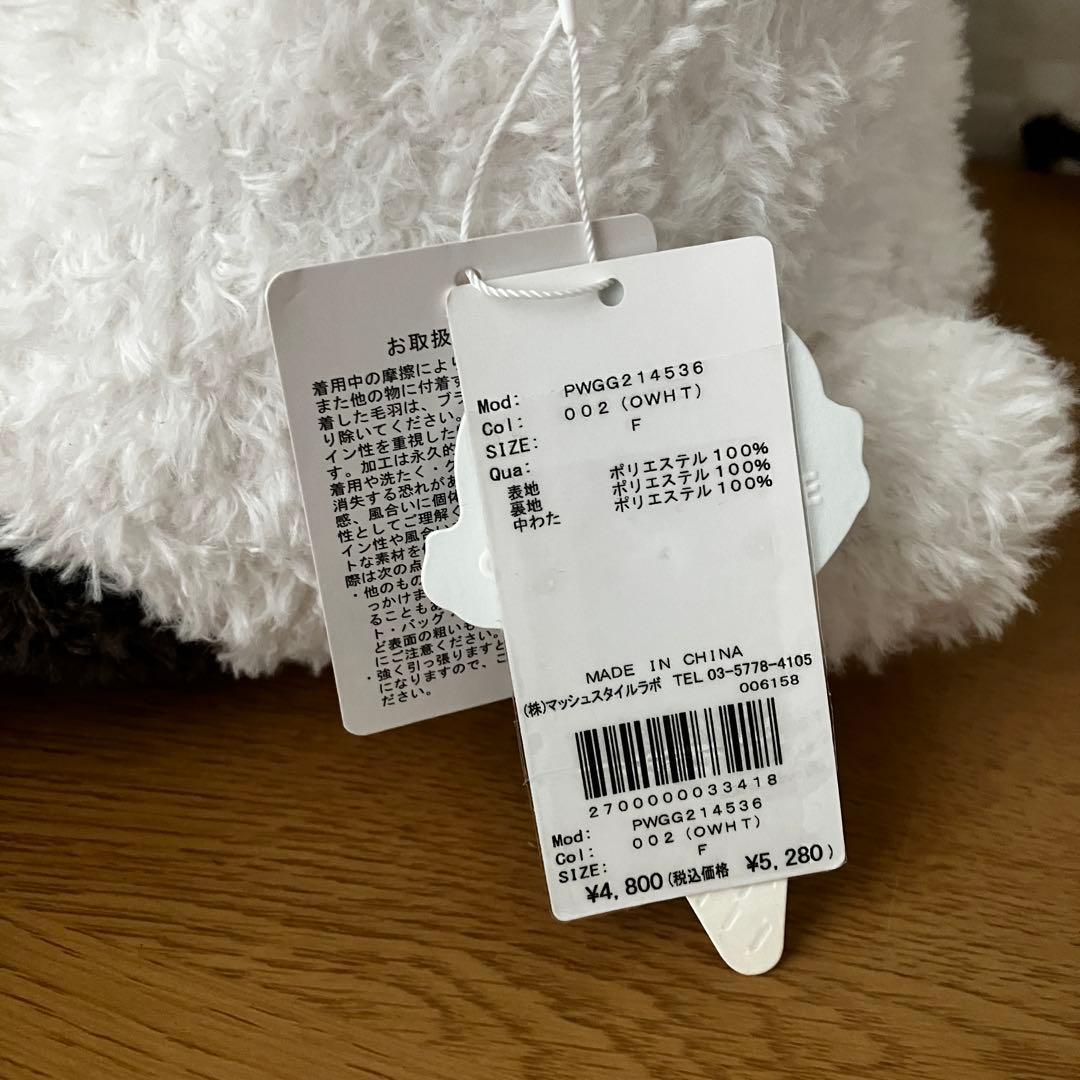 ★激レア★人気完売★【新品未使用 】ジェラートピケ パンダティッシュケース