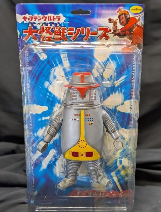 ハック「キャプテンウルトラ」登場（バンプレスト・ユニファイブ）未開封フィギュア