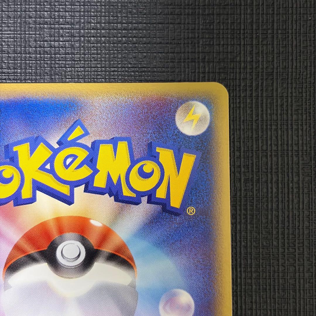 レックウザ、カイオーガ、グラードン　ポケモンカード　プレイヤーズ