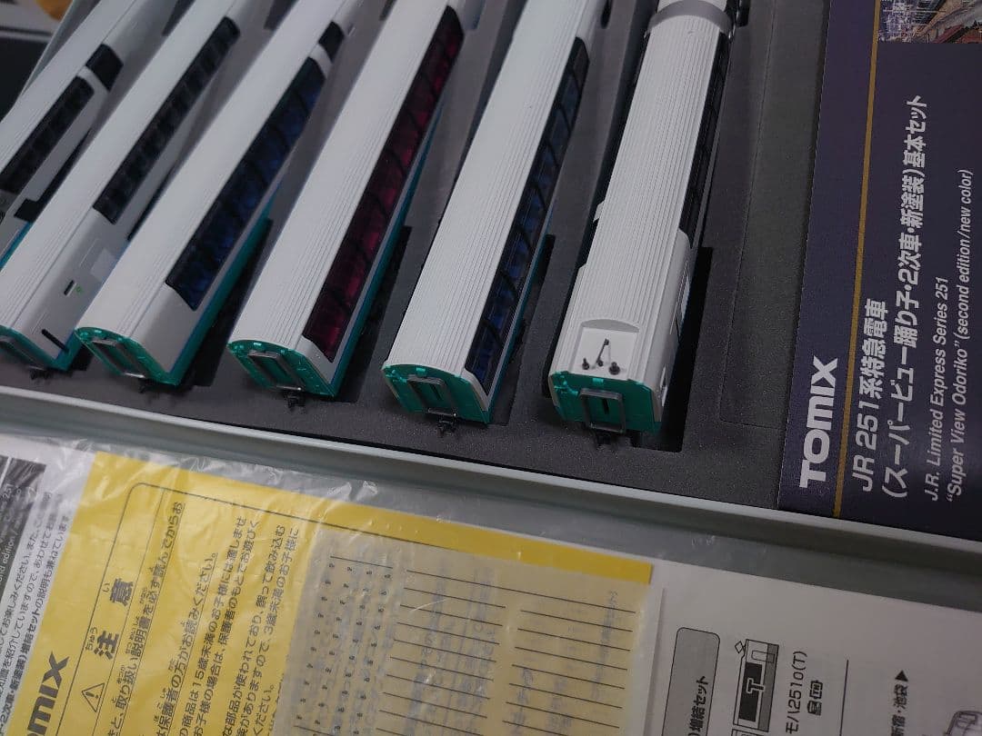 JR 251系 スーパービュー踊り子 新塗装 6両室内灯入 HG製品 TOMIX