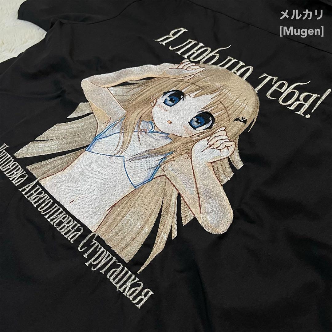 リトルバスターズ 能美クドリャフカ 刺繍ワークシャツ (Mサイズ)