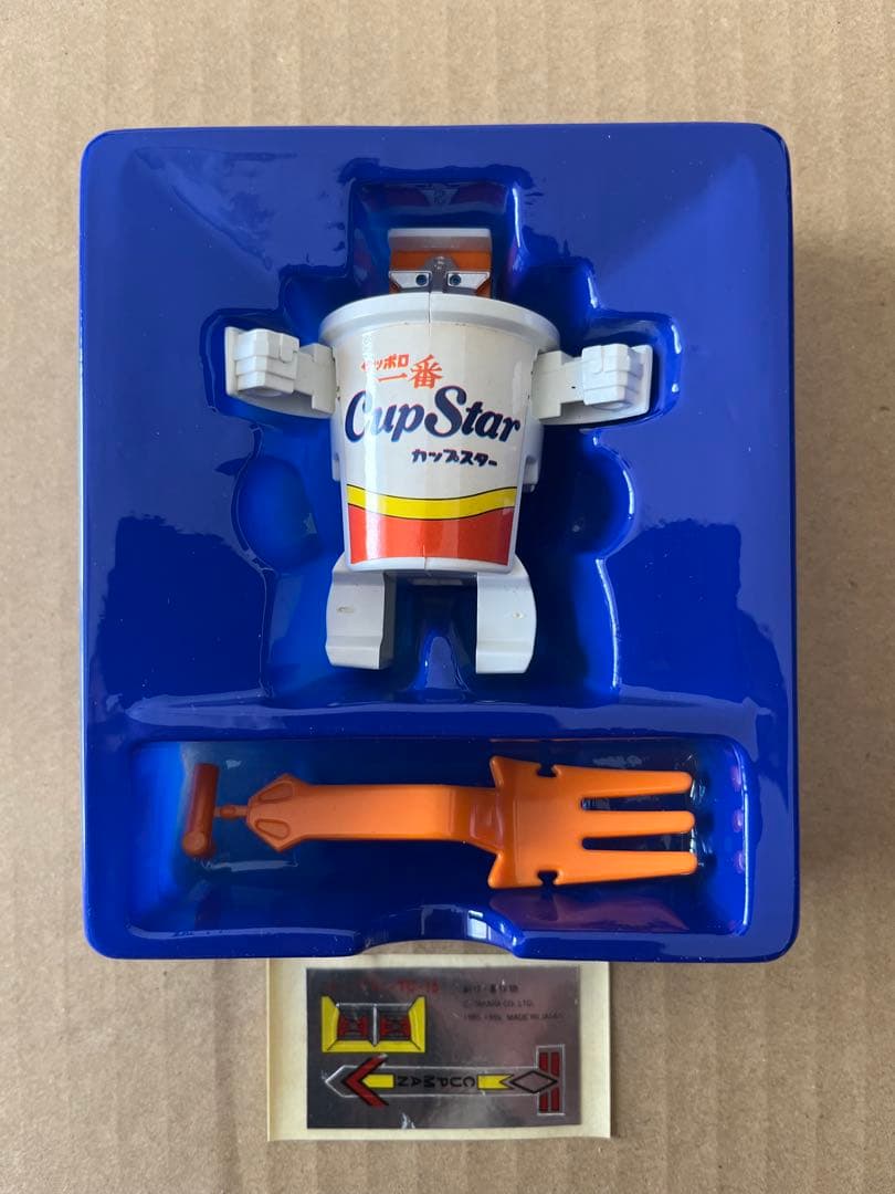 テレコマ戦士　カップスター