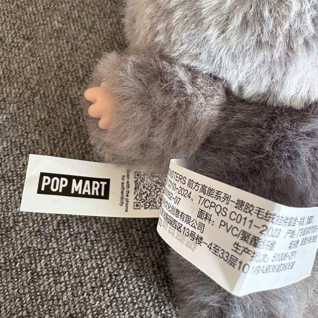 ぬいぐるみ LABUBU ID