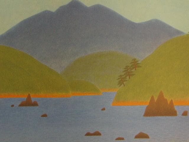 塩出英雄、【滄浦】、希少画集画より、状態良好、新品高級額装付