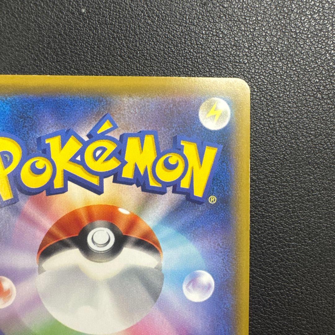 ポケモンカード　ゲンガーVMAX 020/019