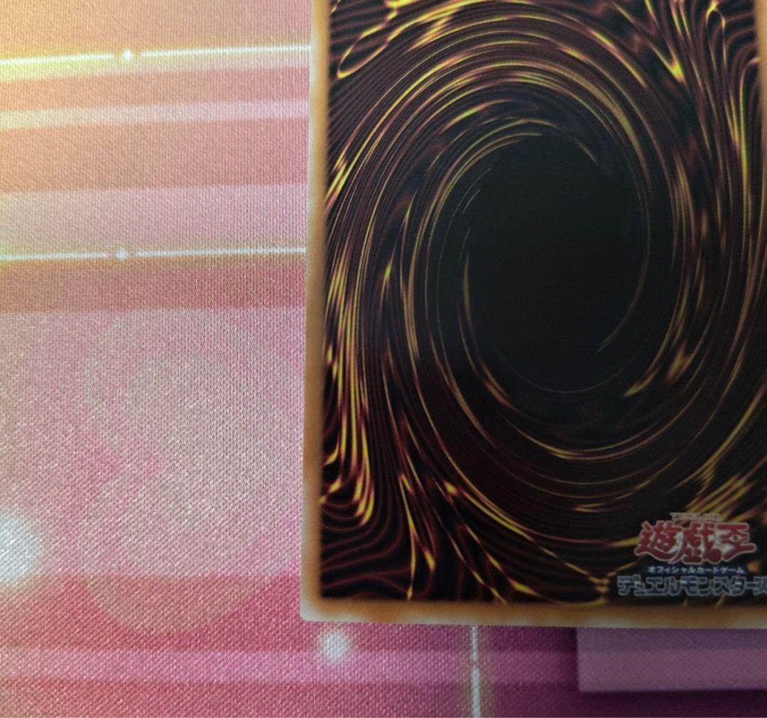 スカーレッド・ノヴァ・ドラゴン　プリズマ　イラスト違い