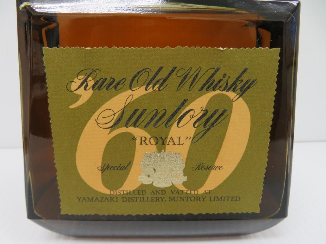 古酒　希少　サントリーローヤル　’60ラベル　向い獅子　下付き　未開栓　　040