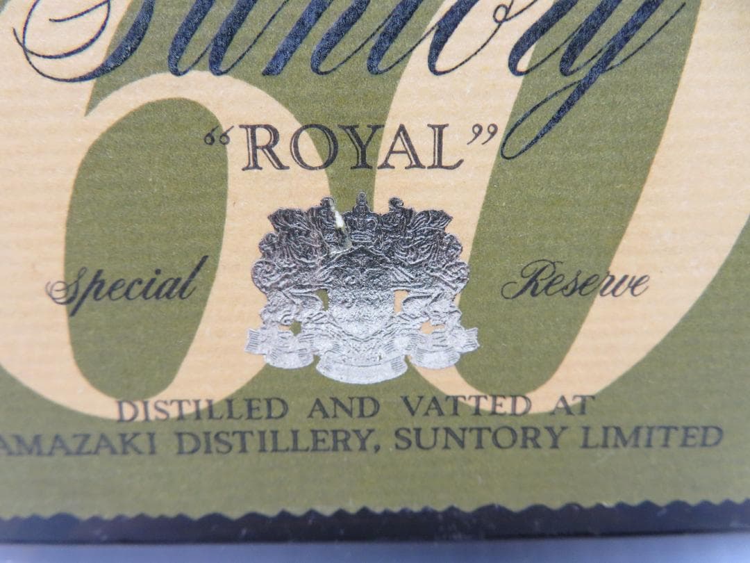 古酒　希少　サントリーローヤル　’60ラベル　向い獅子　下付き　未開栓　　040