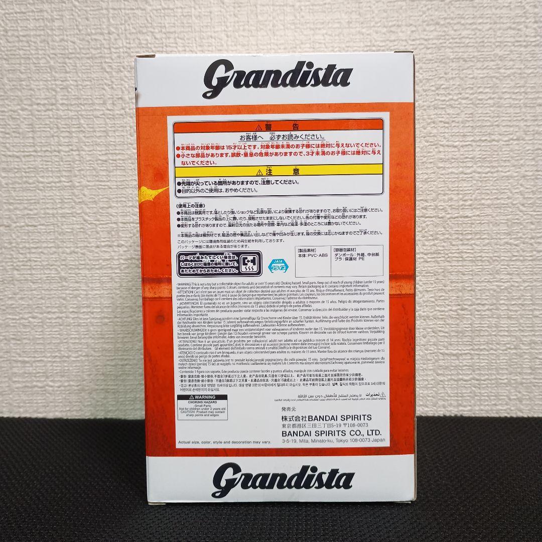 劇場版チェンソーマン Grandista チェンソーマン　10体セット！