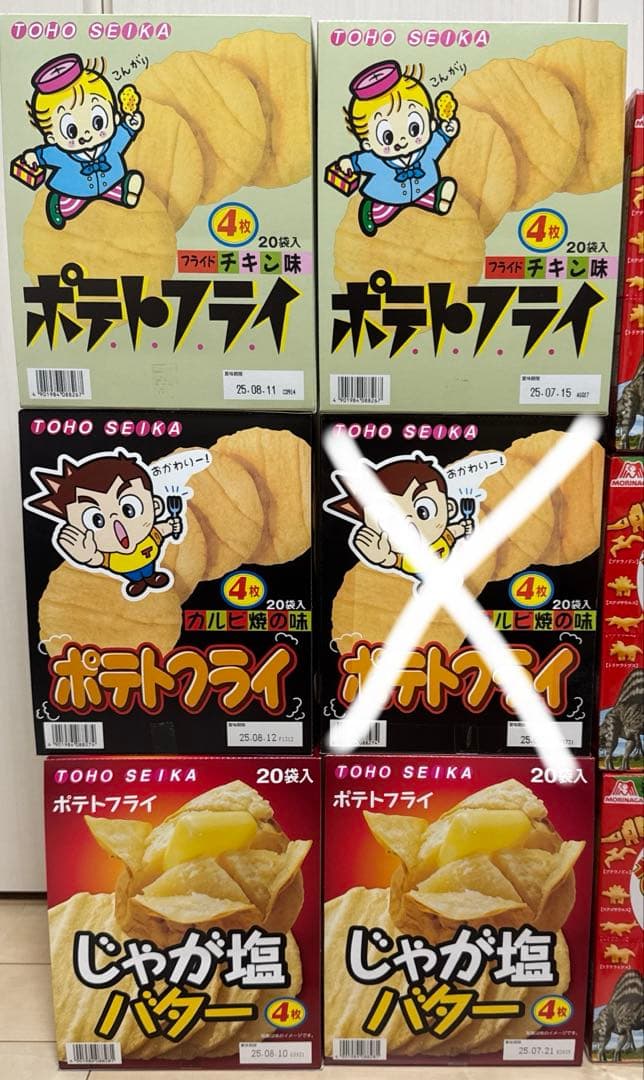 すけとうだら　③大量お菓子　詰め合わせ　ポッキー　おっとっと　まとめ売り