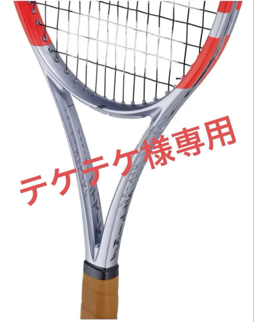 ラケット(硬式用) Babolat Pure Strike 97 2025 New Color