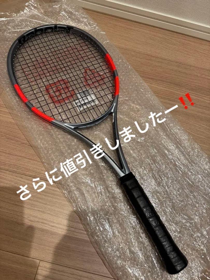 ラケット(硬式用) Babolat Pure Strike 97 2025 New Color