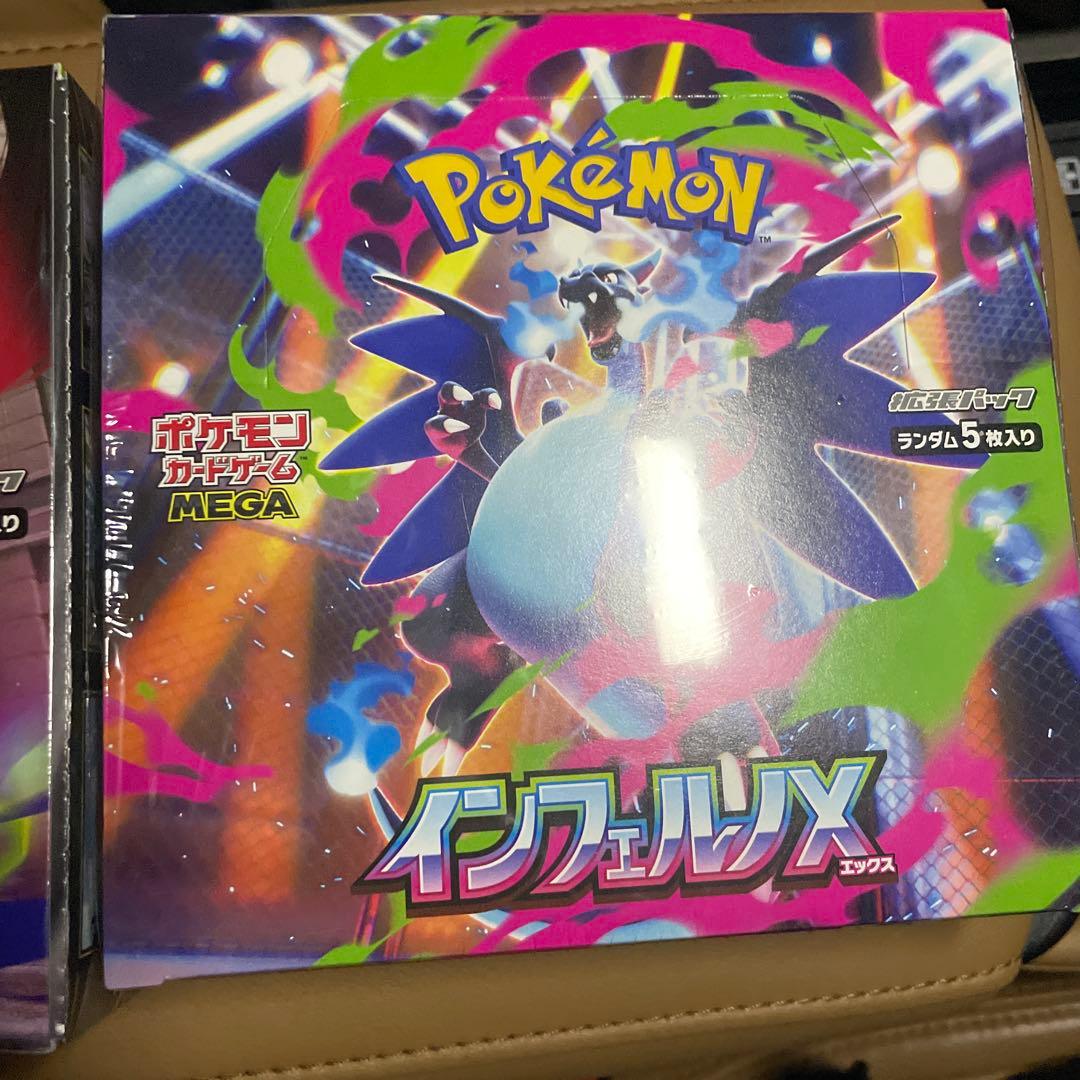 早い者勝ち ムニキスゼロ インフェルノX 新品未開封　シュリンク付　2BOX